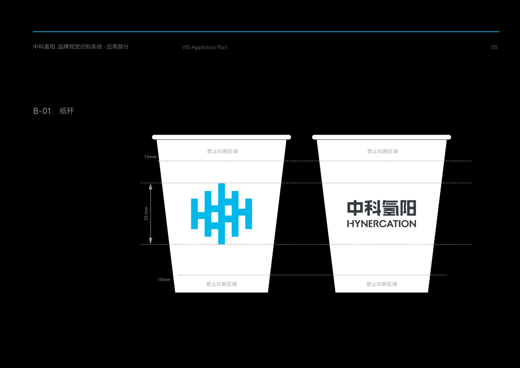 南宁VI设计公司